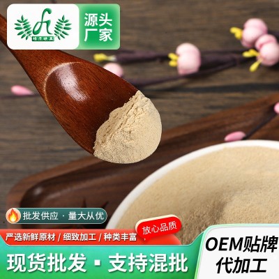 脱水洋葱粉供应脱水蔬菜粉食品级香料调味粉烧烤腌肉调料1000图4