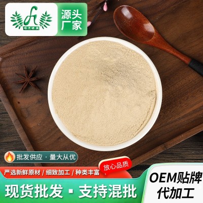 脱水洋葱粉供应脱水蔬菜粉食品级香料调味粉烧烤腌肉调料1000图5