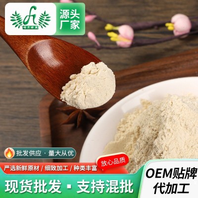 脱水蔬菜大蒜粉烧烤腌肉蒜香粉散装腌制烧烤调味料食用商用蒜头粉图4