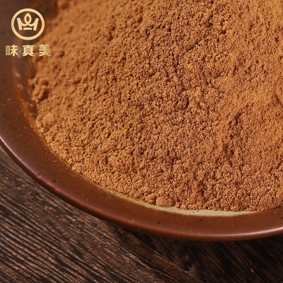 姜黄粉肉桂粉食用黄金奶姜黄粉冲饮咖啡烘培食用无添加小瓶装45g