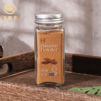 姜黄粉肉桂粉食用黄金奶姜黄粉冲饮咖啡烘培食用无添加小瓶装45g图4