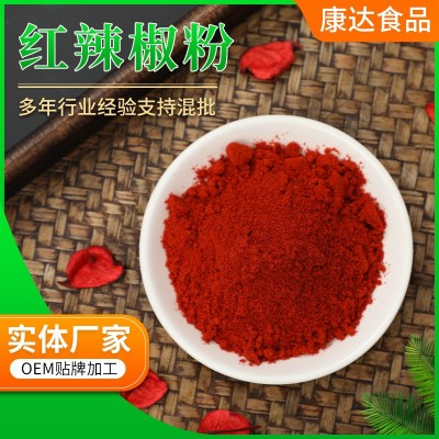 厂家供应 脱水红辣椒粉 调味品香辛料火锅餐饮配料红辣椒粉辣椒面图2