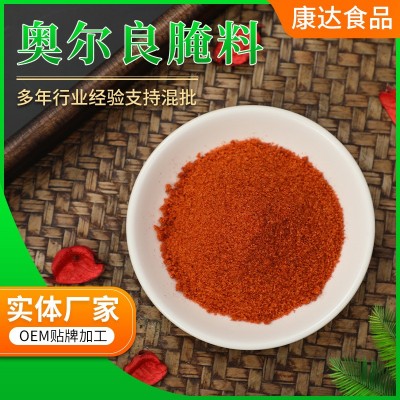 奥尔良烤翅鸡腿腌料微辣蜜汁家用商用烧烤鸡排鸡翅奥尔良腌图2