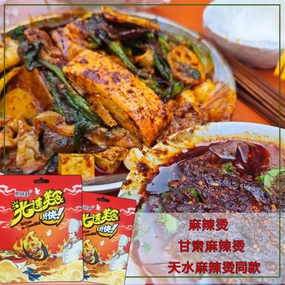 正宗甘肃天水麻辣烫调料冒菜钵钵鸡商用家用批发开店专用底料辣料图2