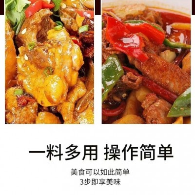 香辣炒鸡酱临沂炒鸡料秘制老酱家用炒鸡酱料地锅商用鸡包酱料图5