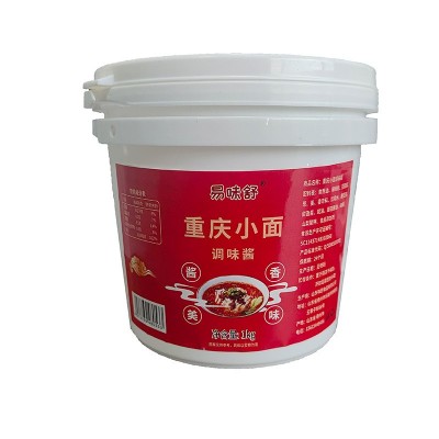 2斤装重庆小面调味料麻辣正宗拌面酱料担担面炸酱面凉面辣椒酱图4