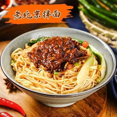 老北京炸酱面专用拌面酱商用牛肉酱拌粉调料包袋装餐饮一斤装批发图2