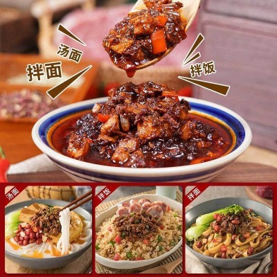 老北京炸酱面专用拌面酱商用牛肉酱拌粉调料包袋装餐饮一斤装批发图1