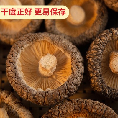 陕西特产香菇花菇干货冬菇剪脚肉厚食用菌批发一件代发图5