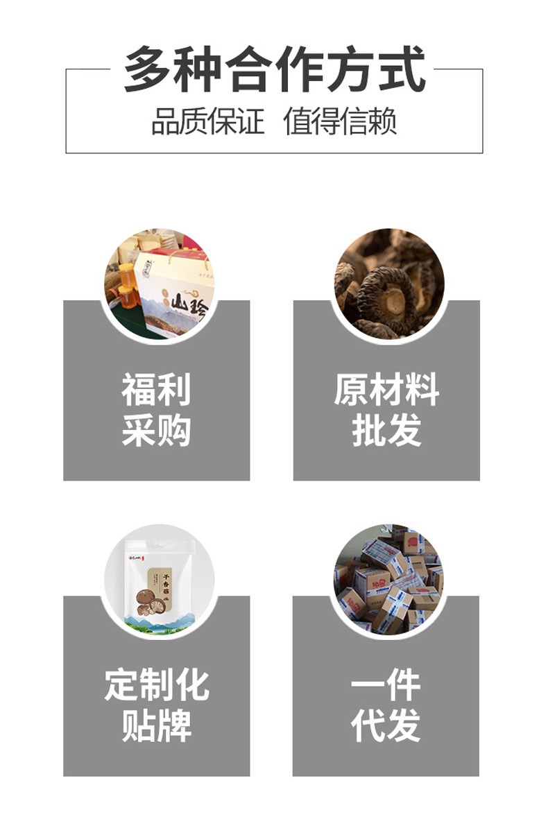 香菇_14.jpg