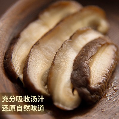 陕西秦岭特产香菇花菇干货冬菇剪脚肉厚食用菌批发一件代发500g