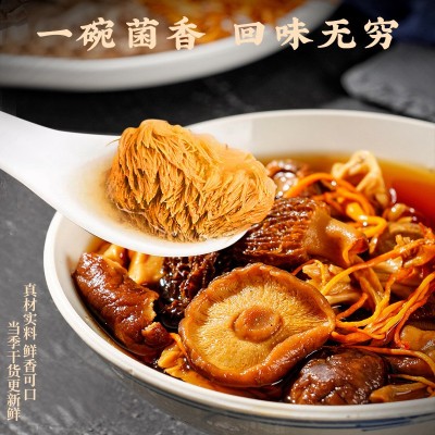 70克高品质加托盘菌汤包小香菇田园姑娘同款七彩菌菇包现货批发图4