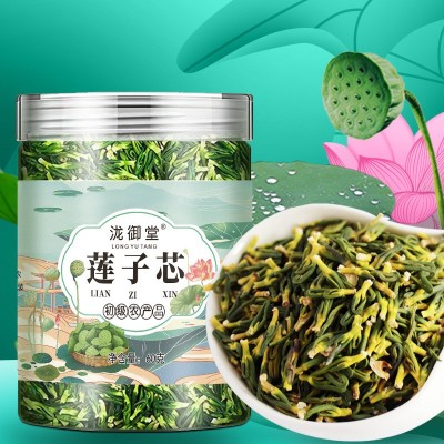 莲子心新货泡茶连子芯源头厂家批发瓶装莲子心支持一件代发 莲子芯