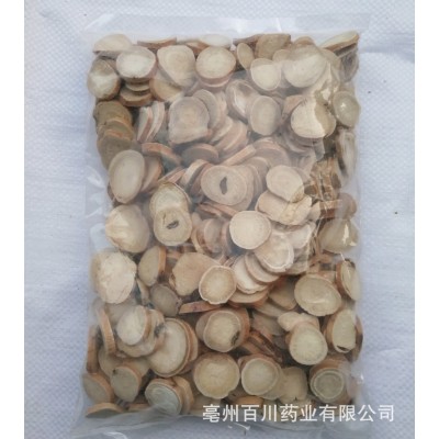 白芍中药材 白芍批发 一斤 生白芍 产地直供 15天无条件退换图4
