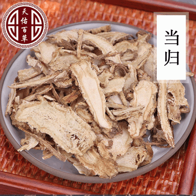 岷县新货中药材当归片散装全当归片500g当归头片批发当归片图2
