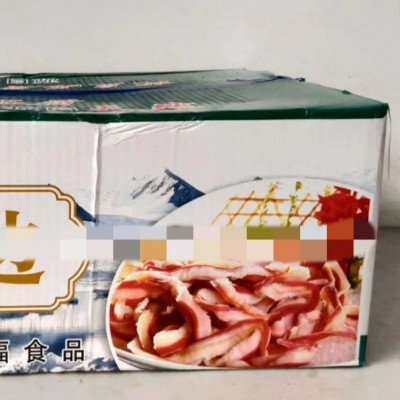 北极贝裙边北极裙边红珊蚌北极贝边凉拌海鲜 带40%冰1kg/包图2