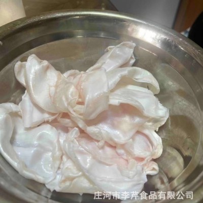 李芹活鱼 批发商用新鲜鲢鱼鱼泡/鲤鱼鱼泡 不泡水不加冰 顺丰包邮图3
