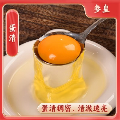 顺丰30枚鸡蛋新鲜正宗土鸡蛋农家散养正宗农村草鸡蛋整箱一件代发图2
