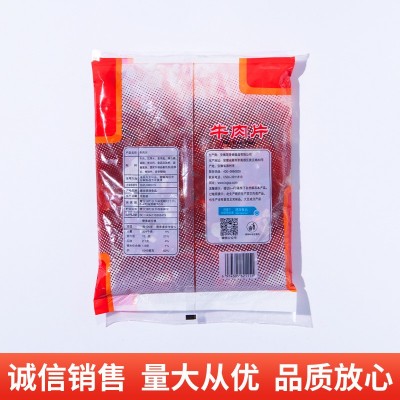 批发牛肉片食材1kg 冷冻腌制牛肉片火锅炒菜饭店商用速冻生鲜牛肉图3