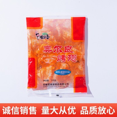 批发奥尔良烤翅1kg/盒调理半成品汉堡炸鸡店商用小吃冷冻鸡翅食材图3