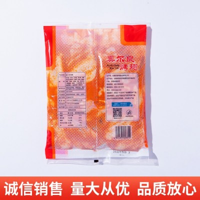 批发奥尔良烤翅1kg/盒调理半成品汉堡炸鸡店商用小吃冷冻鸡翅食材图2