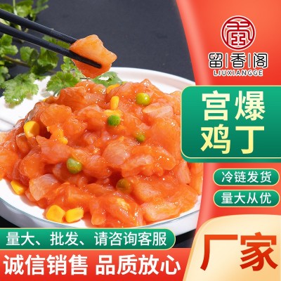 宫保鸡丁半成品料理包冷冻预制半成品菜盖浇饭方便速食快餐包批发图1