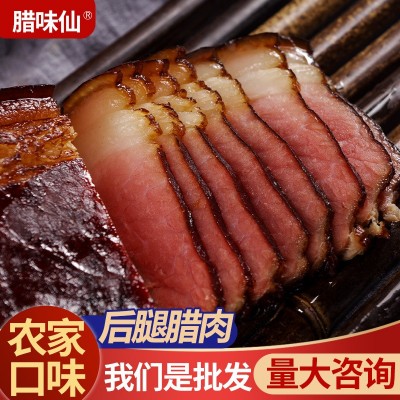 腊肉批发柴火四川特产烟熏二刀肉风干农家后腿咸腊肉香肠重庆熏肉