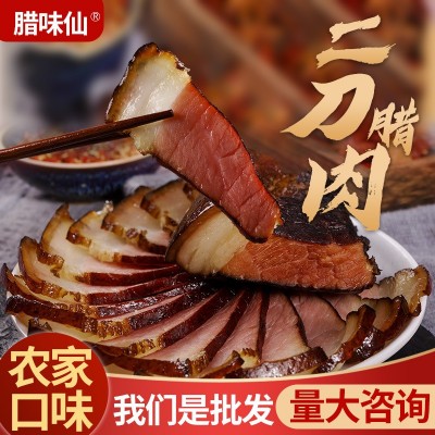 腊肉批发柴火四川特产烟熏二刀肉风干农家后腿咸腊肉香肠重庆熏肉图3