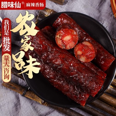 批发箱装香肠腊肠 四川特产柴火烟熏麻辣五香味香肠 农家川味腊肠图2