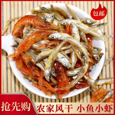 水产火焙虾干虾米小鱼小虾干货包装火焙鱼干鱼批发小鱼拌虾图1