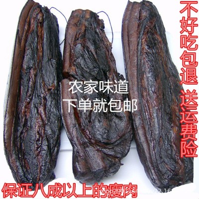 湖南柴火烟熏五花腊肉湖南湘西腊肉腊肉同五花肉后腿肉500g图1