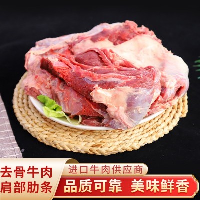 进口牛肩部肋条烧烤食材冷冻去骨牛肋肉烤肉牛肉红烧肋条餐饮食材
