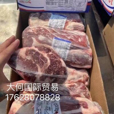 巴西385JBS眼肉心肋眼牛扒原切牛排轻食西餐厅街头牛排自助餐牛排图2