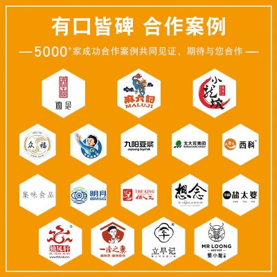 商用自热小火锅底料小包装批发火锅店调料包番茄牛油麻辣烫 火锅料图4
