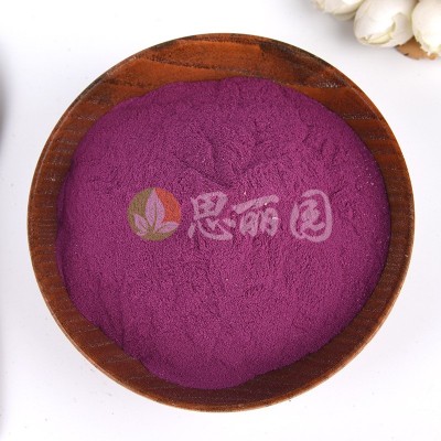 厂家批发供应紫薯粉 紫薯全粉 烘焙糕点上色馒头面条上色 可批发图2