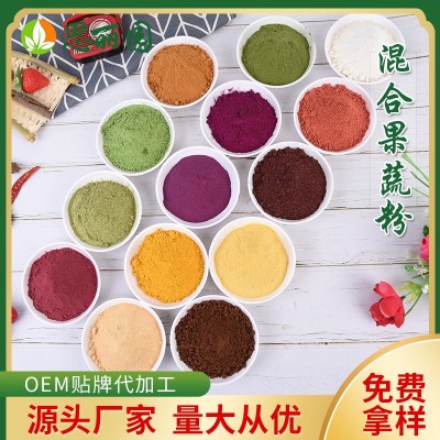 供应果蔬粉紫薯粉南瓜粉菠菜粉红甜菜粉胡萝卜粉用于上色烘焙原料图2