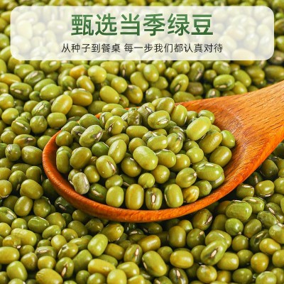 绿豆500g东北新米五谷杂粮粗粮易煮未脱皮绿豆沙明绿豆厂家批发图3