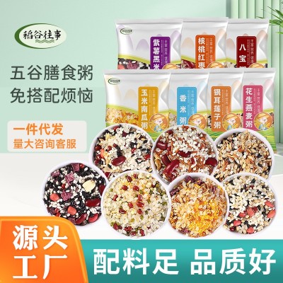 七日杂粮粥100g*7袋新米五谷杂粮粗粮八宝粥早餐粥膳食七日粥批发图2
