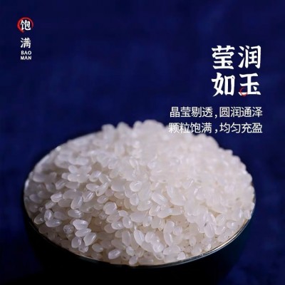 东北大米 秋田小町 圆粒大米2.5kg包邮真空装图3