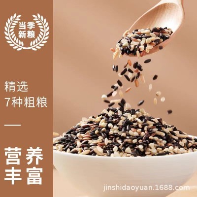 色糙米 东北五常大米五谷杂粮真空包装健身饱腹混合粗粮 5斤装图4