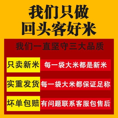 源头工厂福利会销批发4kg四川大米丝苗米长粒香米10斤煲仔饭米图3
