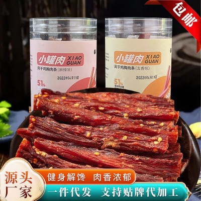 风干鸡肉干罐装100克手撕鸡胸肉条非风干牛肉代餐健身零食小吃图2