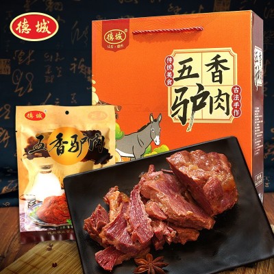 【厂家批发】德城五香驴肉礼盒德州特产无淀粉熟食休闲零食800g图1