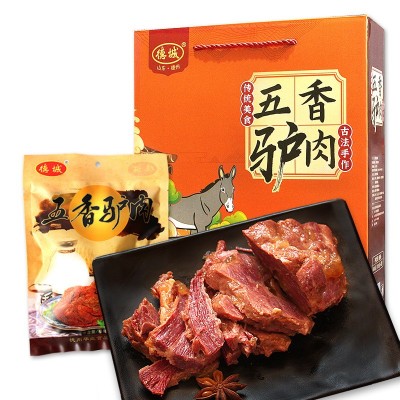 【厂家批发】德城五香驴肉礼盒德州特产无淀粉熟食休闲零食800g图5