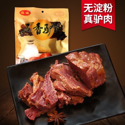 【厂家批发】德州五香驴肉无淀粉即食卤味熟食真空休闲零食小吃图1