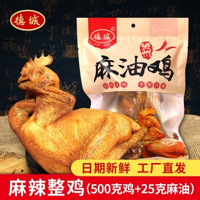 【厂家批发】德州麻油鸡扒鸡山东特产卤味熟食鸡肉零食即食整只图2