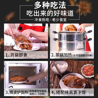 【厂家批发】德州五香扒鸡零食山东特产烧鸡熟食整鸡450克-800克图5
