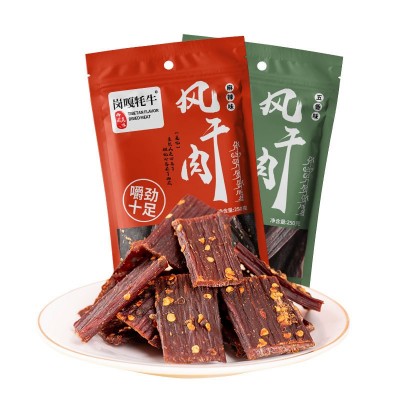 西藏特产风干肉 麻辣手撕抖音网红零食250克袋装图5