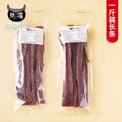 牛肉干 风干手撕牛肉厂家 景区特产网红零食风干猪肉脯500克散装图4