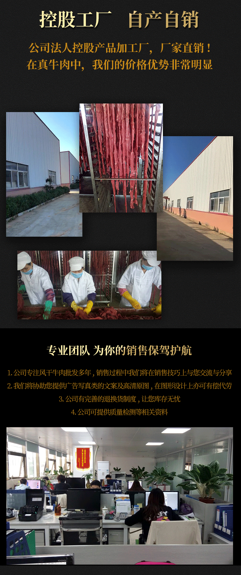 1688组合_02